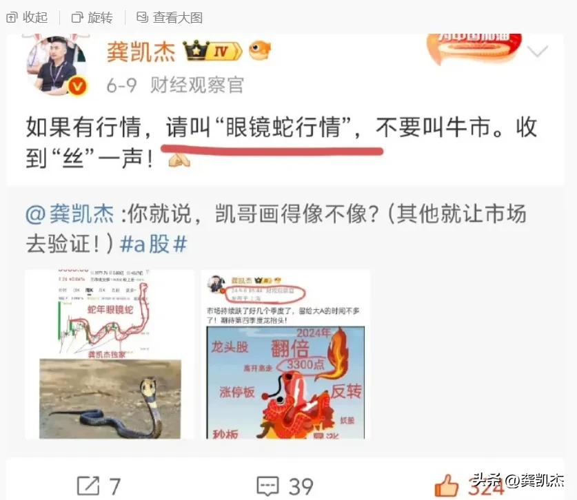 大盘半年线怎么看_A股布林带突破_半年线金叉预测