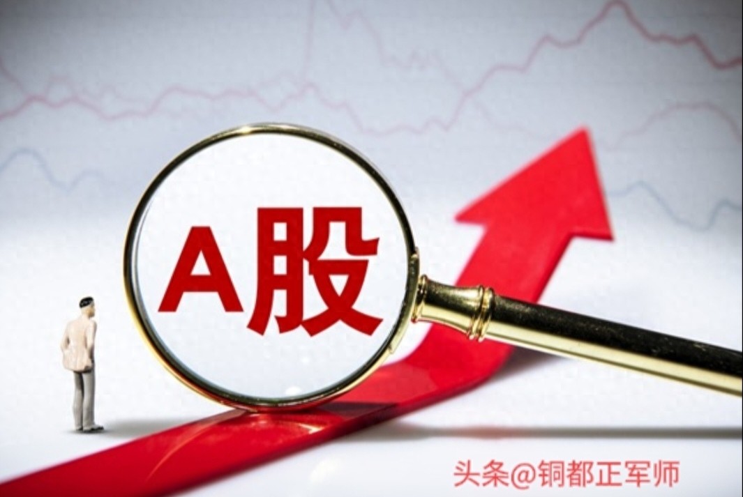 大盘跌破60日线，咋看半年线3710点支撑