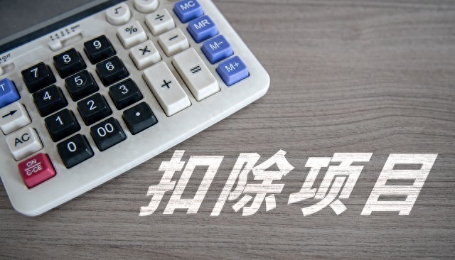 如何做好项目资金申报？三步搞定中央预算内投资申请