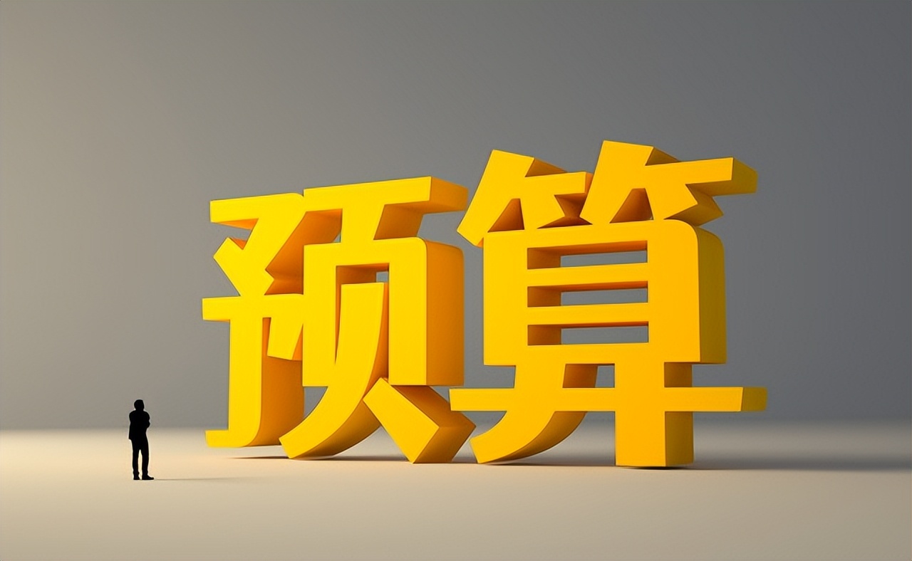 中央预算内投资申报流程_中央预算内投资定义及作用_如何做好项目资金申报