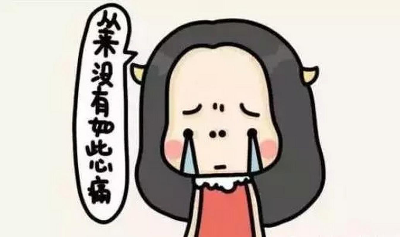 中老年散户死扛投资的心理_炒股亏损六年不卖_一直没量的股票怎么样