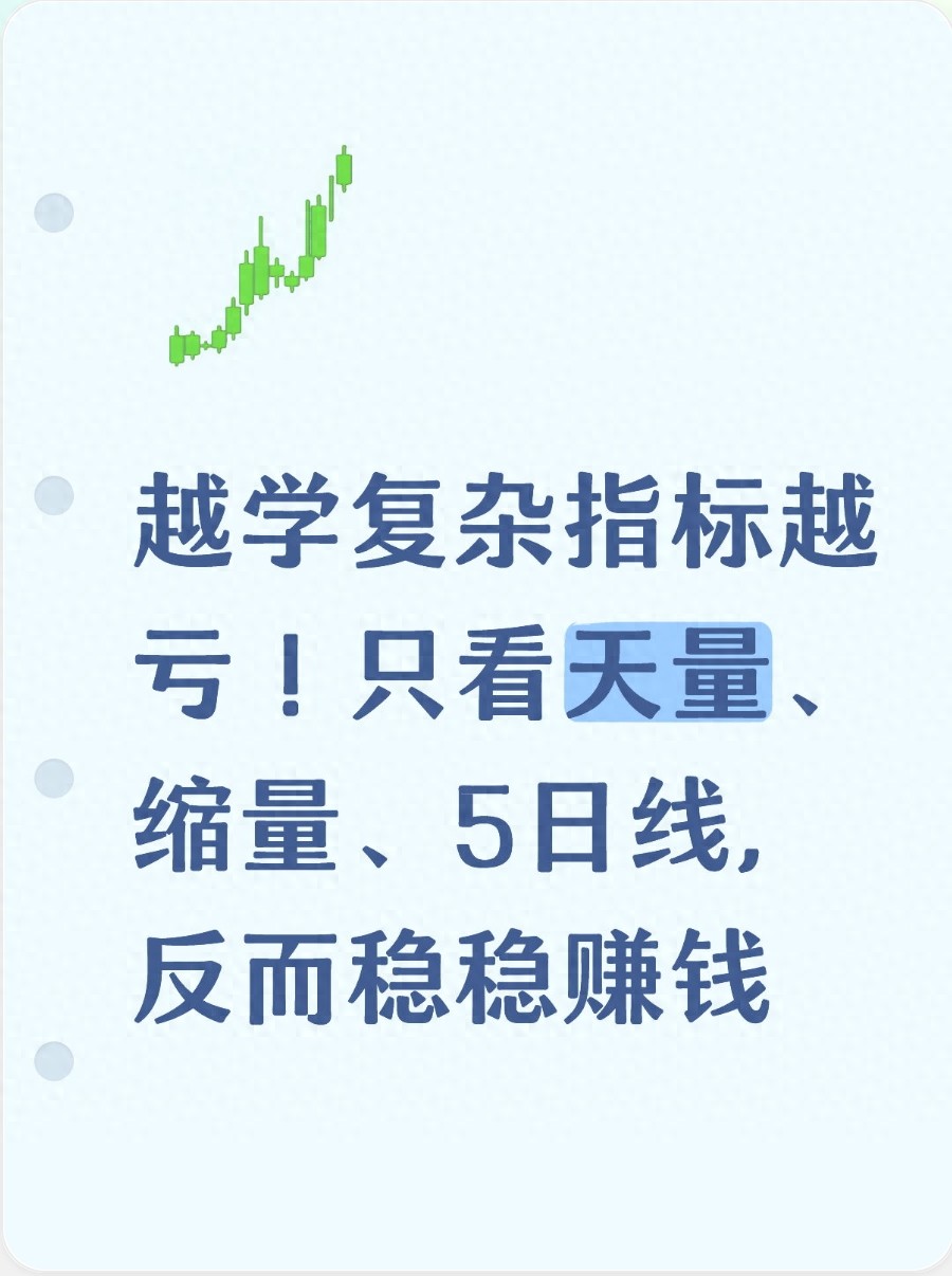 一直没量的股票怎么样？别急着割肉，先搞懂资金在干嘛
