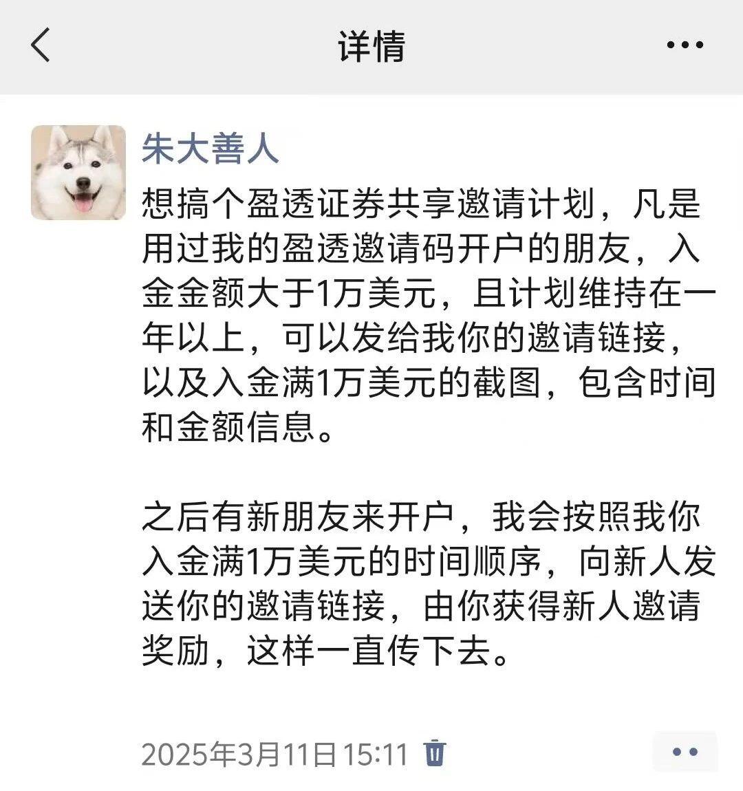 如何在香港开户炒股_美股券商选择指南_投资美股开户条件