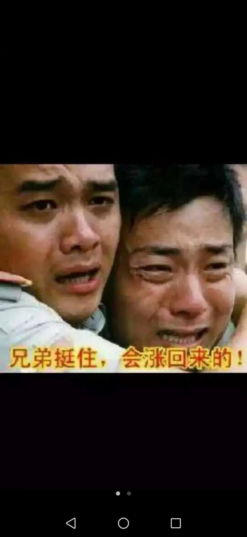 1999年股市崩盘_炒股亏光家产_炒股失败的故事