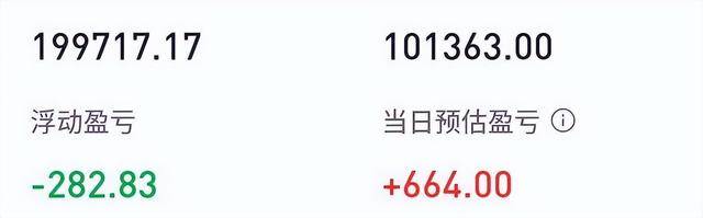 胡锡进炒股经历_中国股市充值论_股市搞笑段子2026