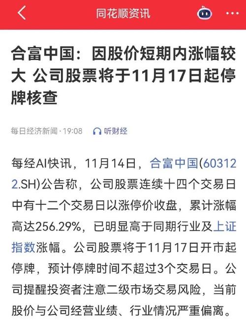 股票停牌三年不复牌，A股停牌最久有多长