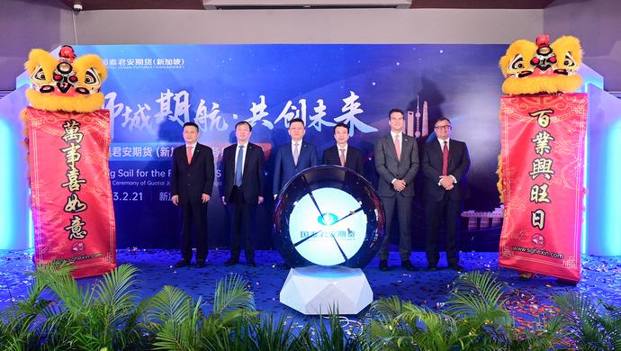 国泰君安期货开户指南：官网及多种方式轻松办
