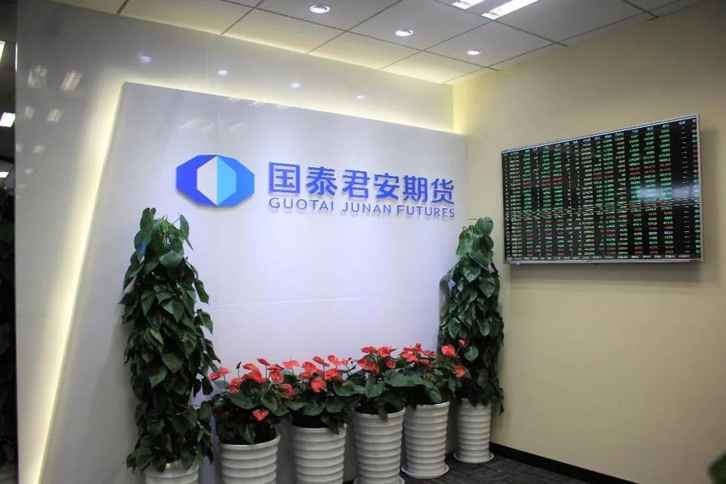 国泰君安期货公司岗位需求_国泰君安期货官网_国泰君安期货公司招聘