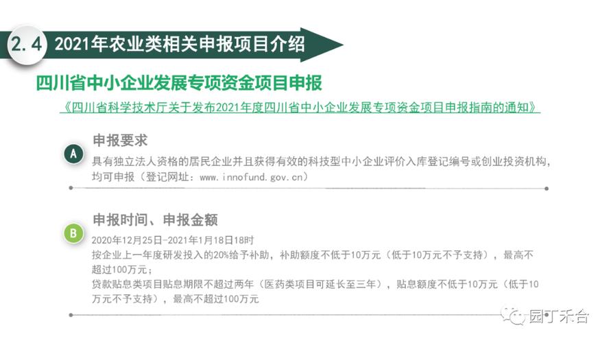 文化企业注意！2021年文旅资金申报指南来了，重点支持这些项目