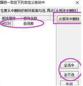 一三五选股公式_识别主力庄家建仓手法_发现主力庄家介入黑马信号