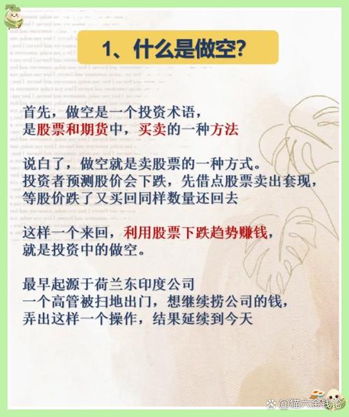 股指期货影响股市_股指期货的影响_期货影响股票的走势是什么