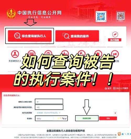 最高人民法院第五巡回法庭案件质量评查_法院案件号怎么查询_最高法院巡回法庭案件质量评查工作