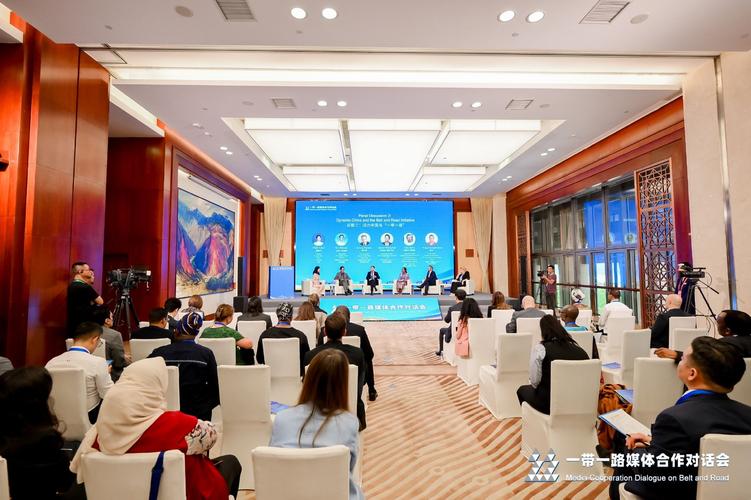 9月29日太平洋证券第二届‘一带一路’论坛在昆明举行详情