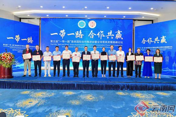 太平洋证券官网首页_一带一路战略机遇_中加经贸合作