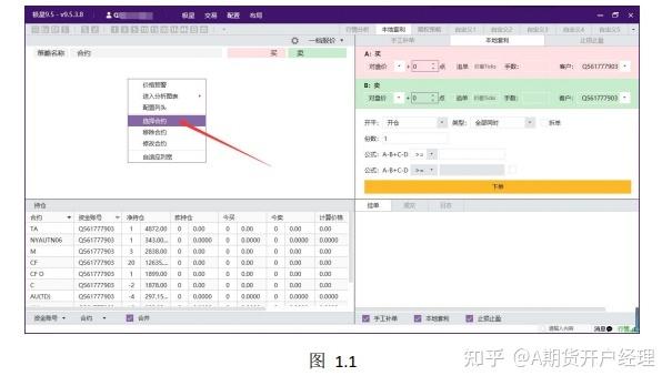 期货分析软件哪个好？新手老手都推荐这2款