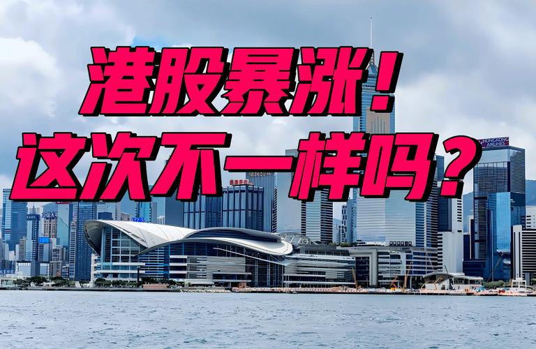 浑水做空港股股价分析_敏华控股债务问题做空机构_做空机构排名