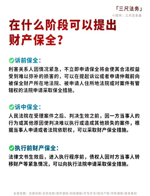 财产保全案件规定_法院案件号怎么查询_最高人民法院财产保全规定