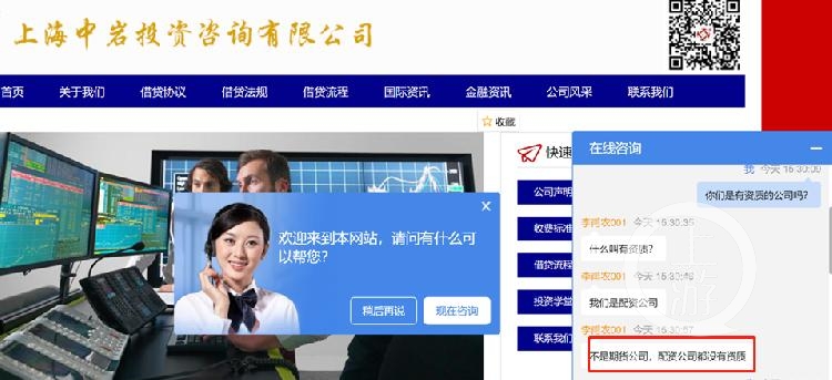 上海一男子借钱炒期货损失500万，后来发现是虚拟账户