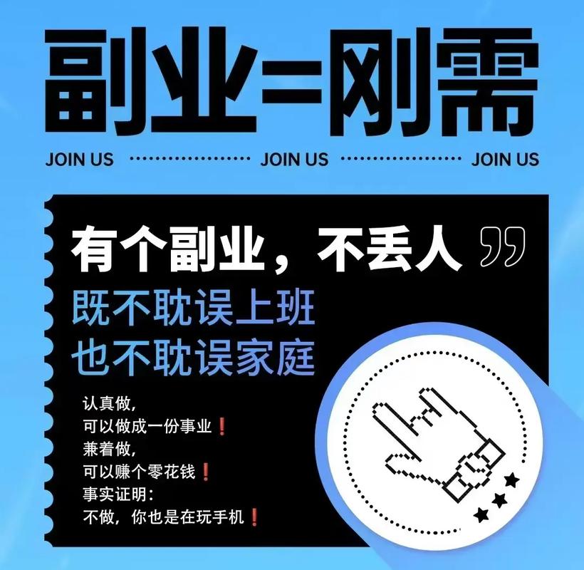 不上班靠基金赚钱_100个不上班也赚钱案例_副业赚钱案例集