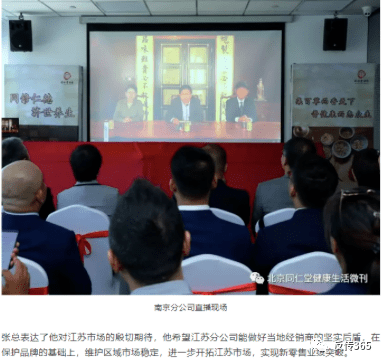 直销双轨制的危害_同仁堂直销制度分析_同仁堂直销牌照