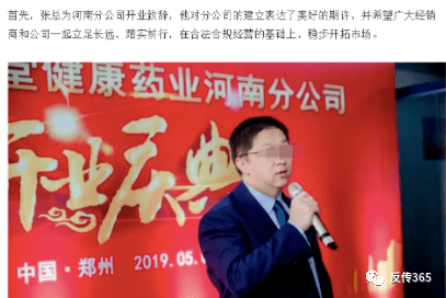 直销双轨制的危害_同仁堂直销牌照_同仁堂直销制度分析