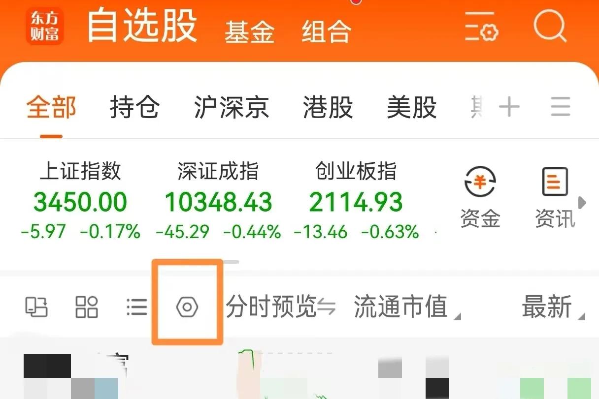 股票报警软件_通达信APP自编公式预警_同花顺APP预警功能