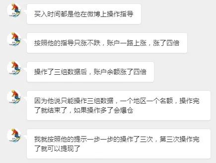 东海证券用的什么软件_东海证券软件用什么登录_东海证券提供的手机交易软件有