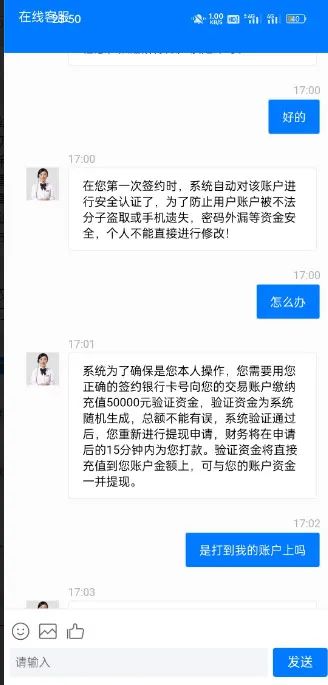 东海证券提供的手机交易软件有_东海证券软件用什么登录_东海证券用的什么软件