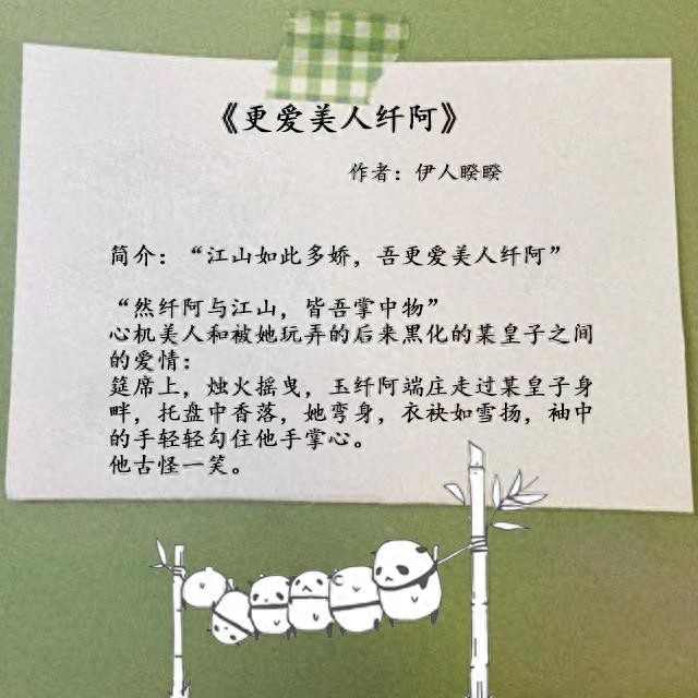 盘点那些不一般的言情小说，女主赚钱走向人生巅峰的故事