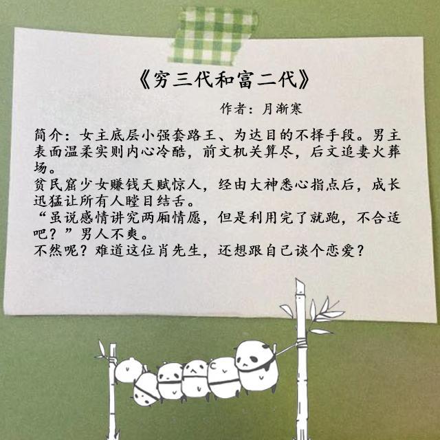 商业逻辑创业发展_言情小说网站赚钱_言情小说女主逆袭