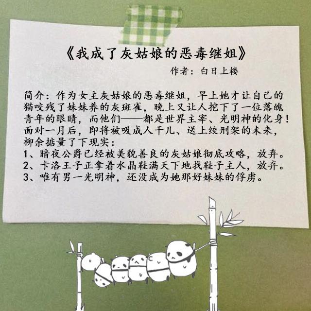 言情小说女主逆袭_言情小说网站赚钱_商业逻辑创业发展