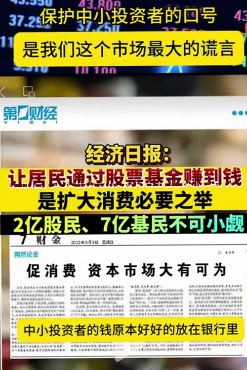 监管层回应大小非减持，投资者却忧心，市场低迷现状引人深思