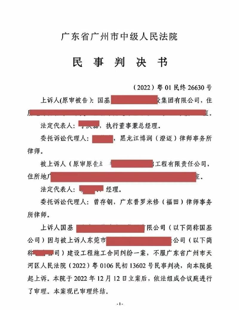 亿阳信通福建分公司_亿阳集团债务纠纷 中国华融 亿阳信通连带清偿
