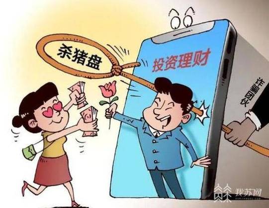 微信群荐股被杀猪_小市值股票人气飙升_闪崩后的股票会大涨吗