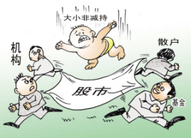 大小非减持特点及中小散户应对策略，附操作指南