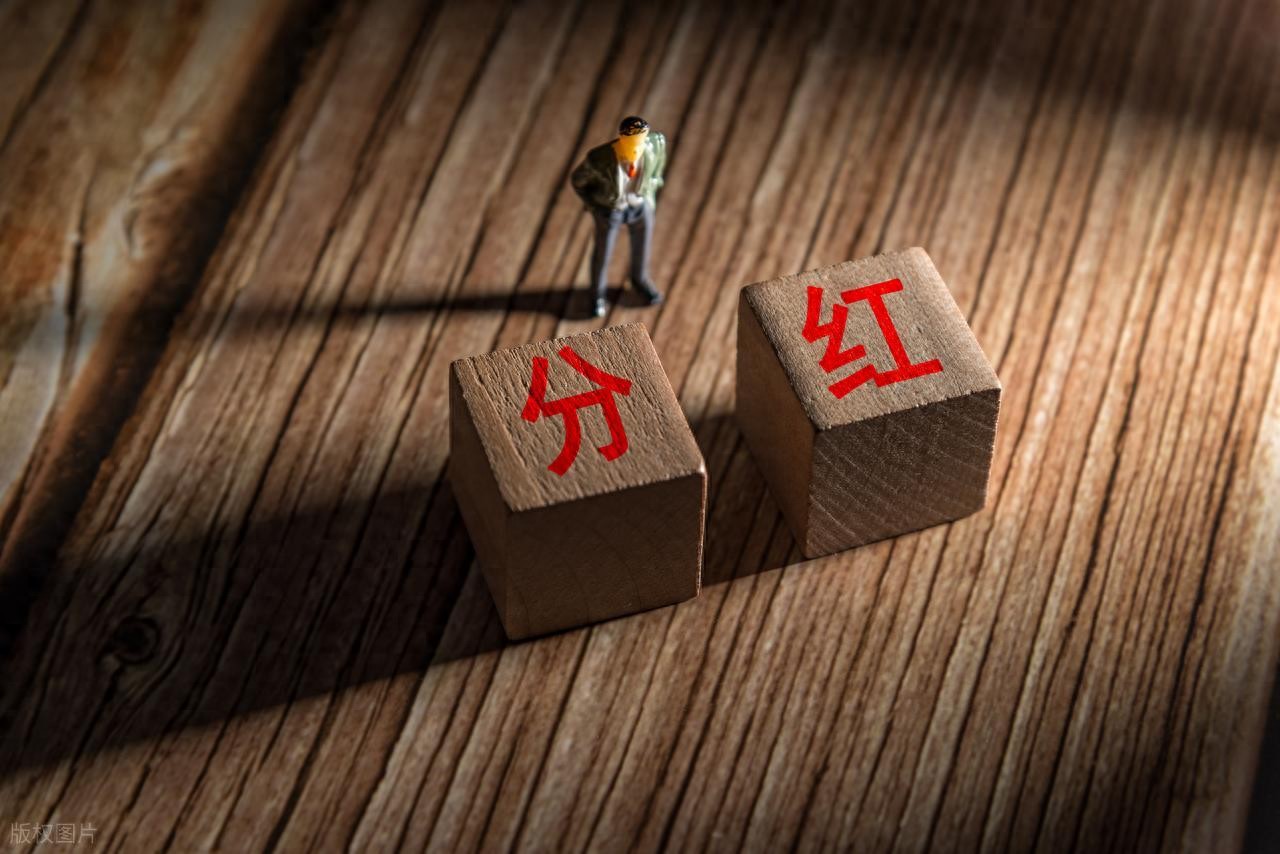 股票分红后股价跌别慌！一文带你了解除权除息真相