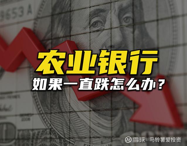 基金分红净值下降_股票除权日后跌_股票分红除权除息