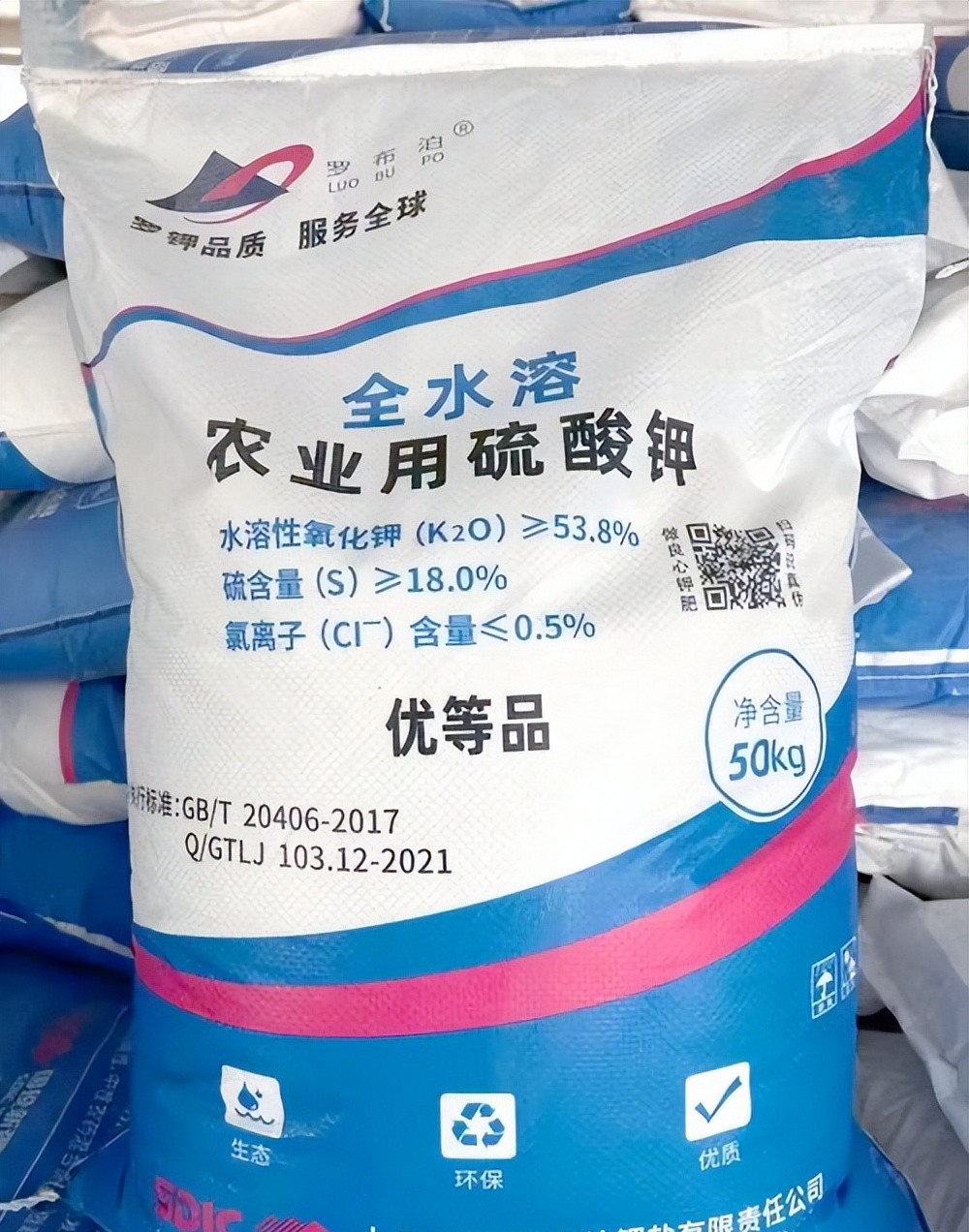 春耕地头尿素价格_国际磷肥价格_磷肥电池厂抢矿