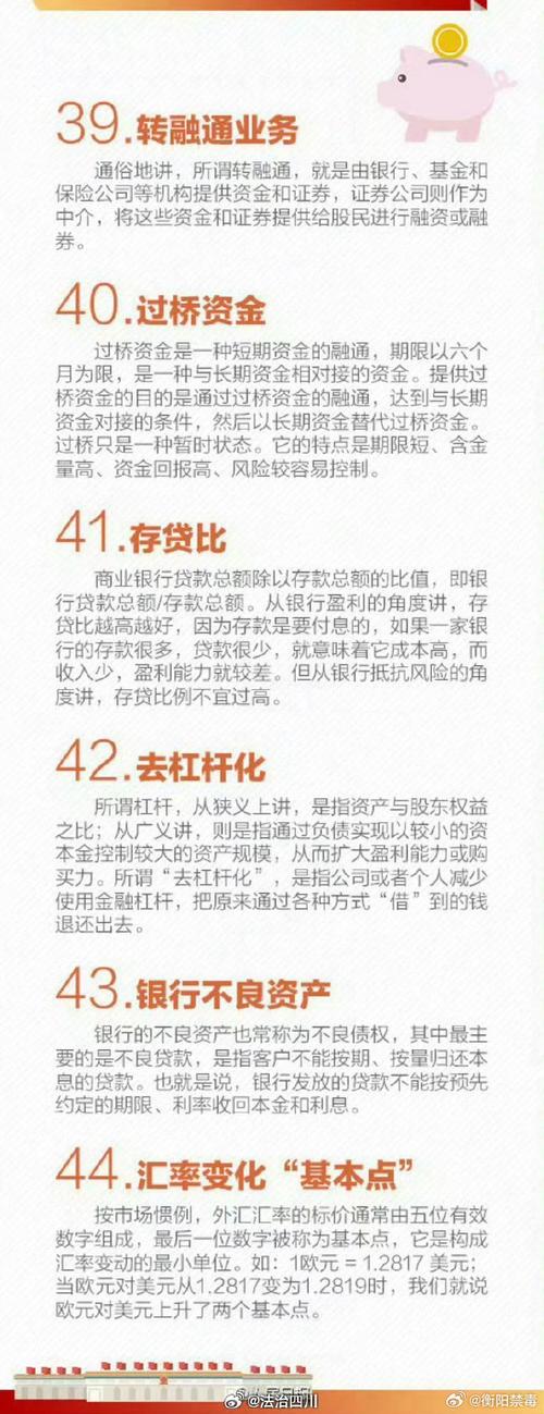 大小非减持条件限制_大小非是什么意思_大小非减持最新规定