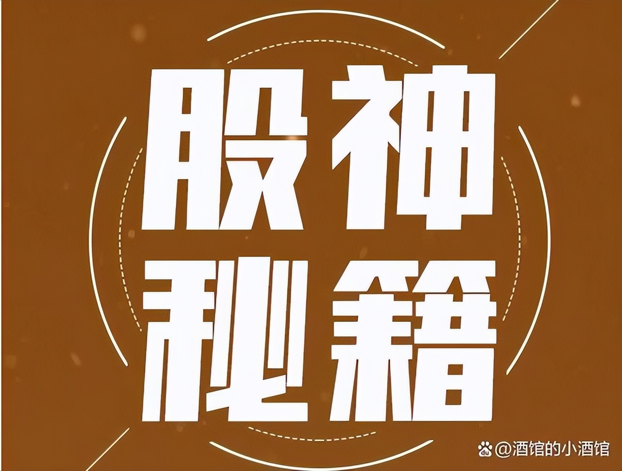 放量突破头部_股市投资智慧_安静的投资者