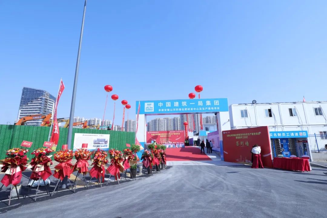 山河药辅投资价值_山河药辅公司简介_安徽山河药辅公司