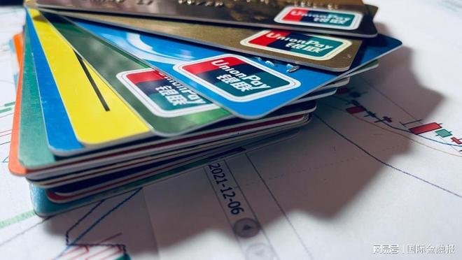 一季度开门红结束，多家银行定期存款利率下调 存款利率或再降