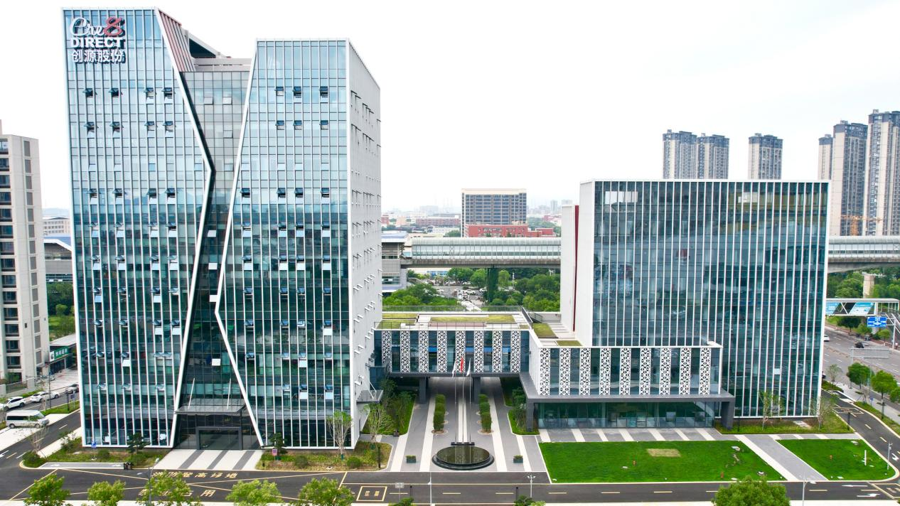 创元股份：宁波数字文化产业园开业，“IP+科技+文创”战略进入实质阶段