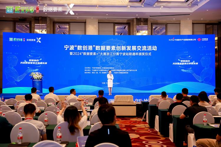 宁波数字文化产业园 创源股份 数字文化产业_创源文化中签号