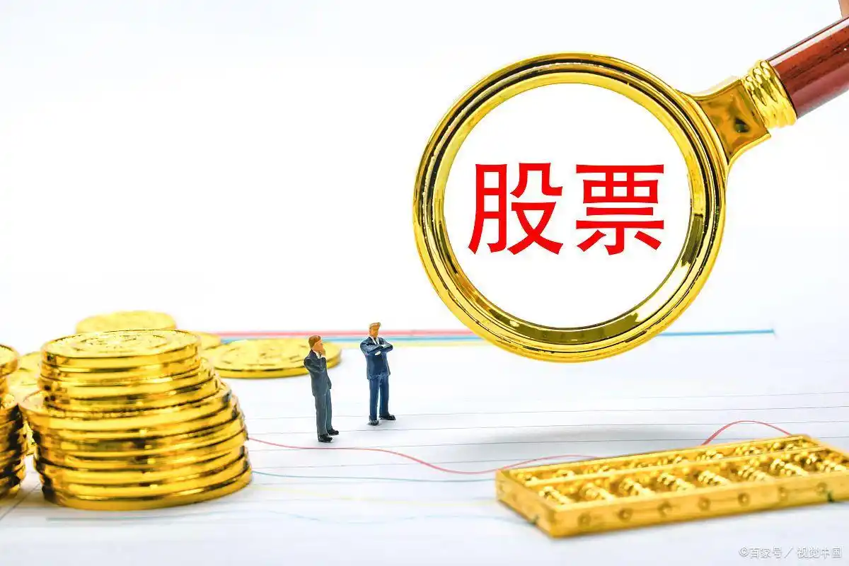股票突破真假咋判断？掌握这个方法，轻松识别主力动向