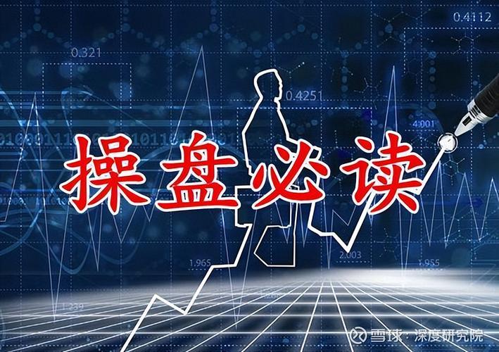 股票怎么能看出主力买进_股票有效突破判断_成交量分析识别假突破