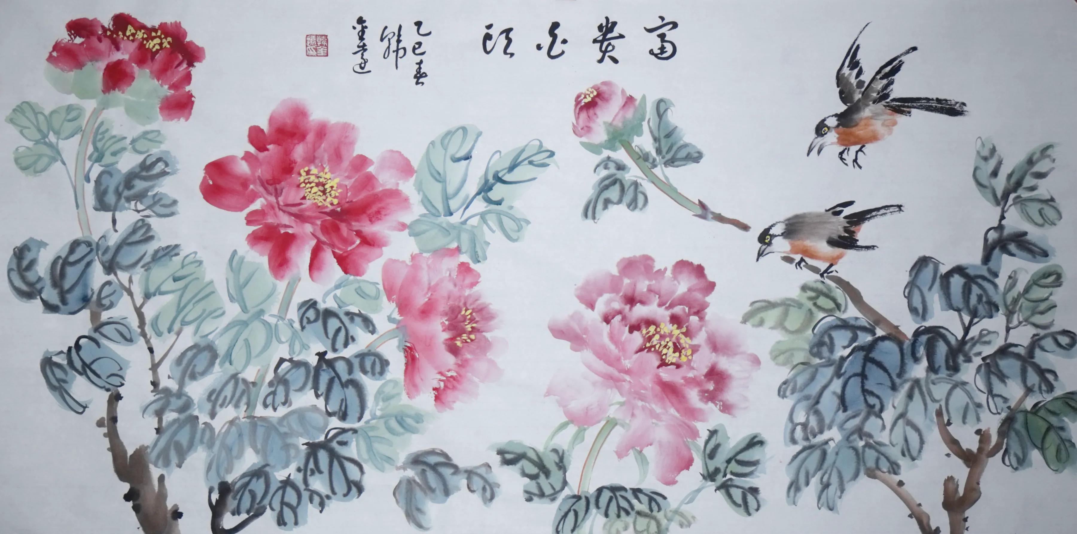 韩金远牡丹画_国画牡丹赏析_十字绣富贵满堂图片
