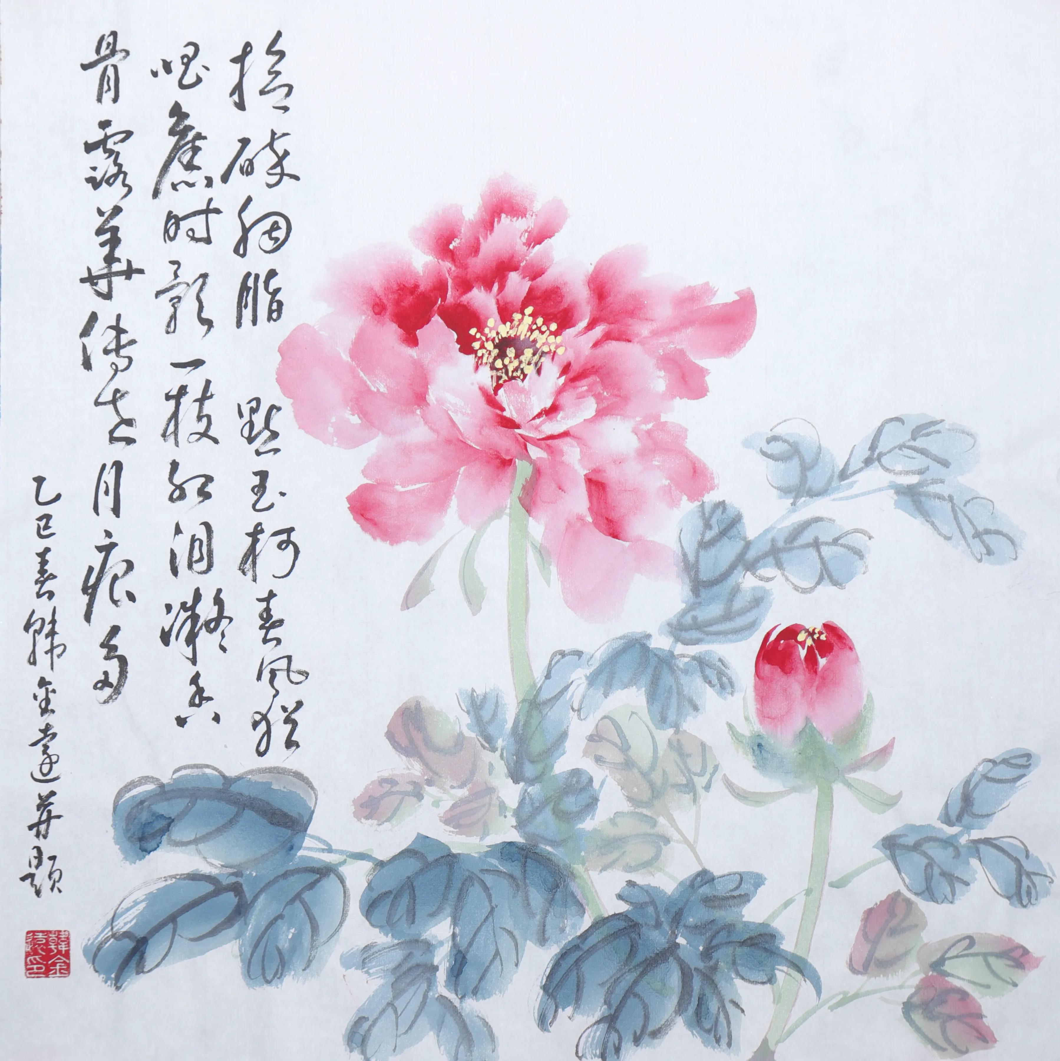 韩金远牡丹画_国画牡丹赏析_十字绣富贵满堂图片
