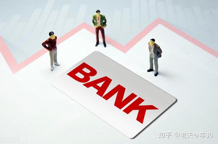 价值投资股息税_银行股科创板调仓_股票除权日后跌