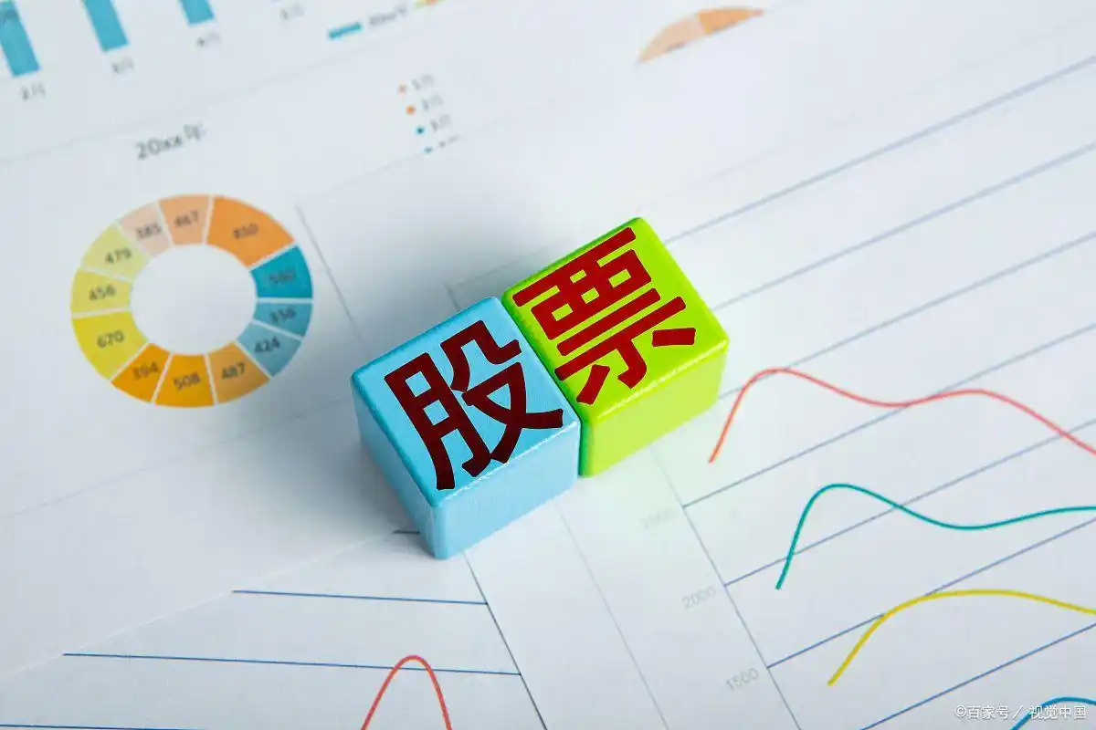 2026股市最低点_2026年牛市分析_沪指跌破3800点